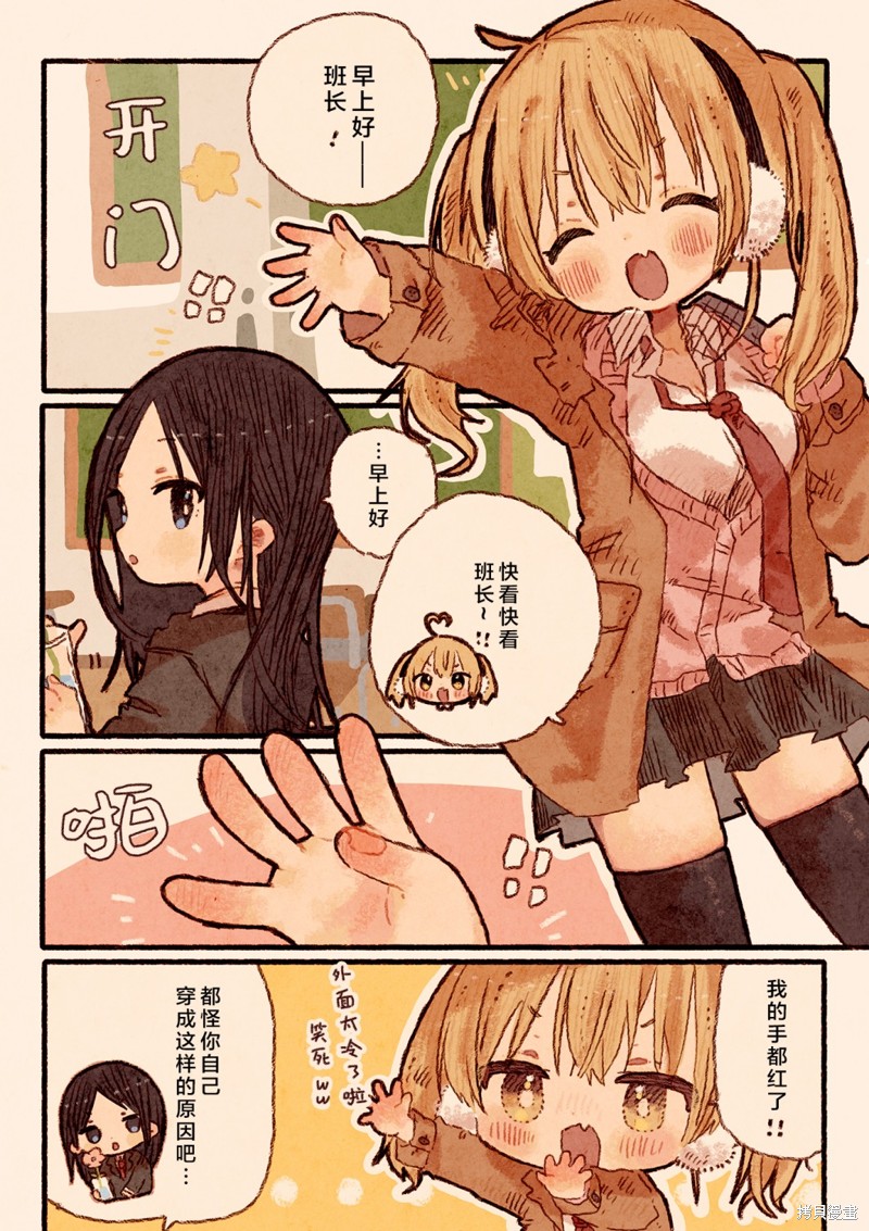 纸鱼いりこ百合小故事合集 辣妹与班长 单击左键进入下一页