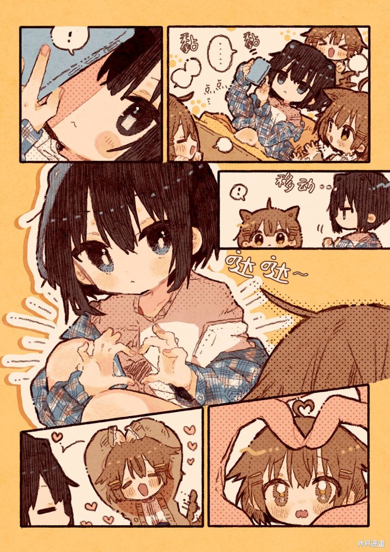 纸鱼いりこ百合小故事合集 猫咪前辈与狗狗后辈02 单击左键进入下一页