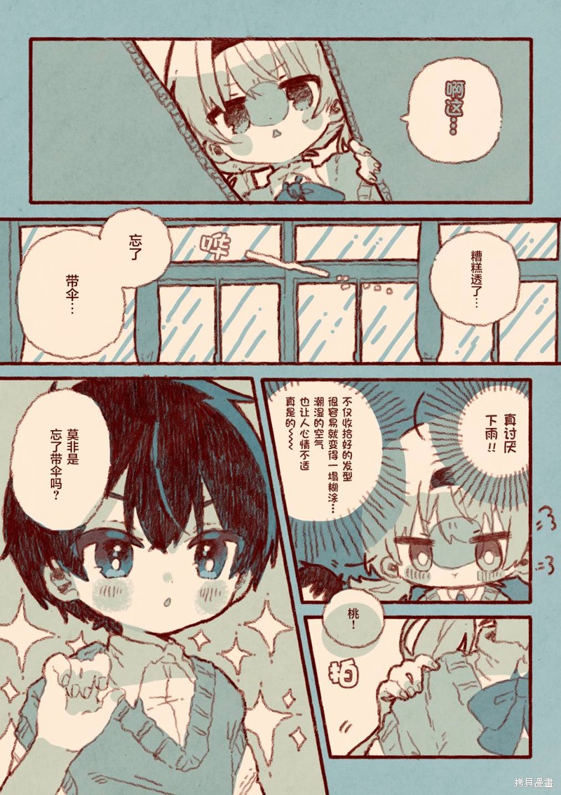 纸鱼いりこ百合小故事合集 初恋的青梅竹马是个女孩3 单击左键进入下一页
