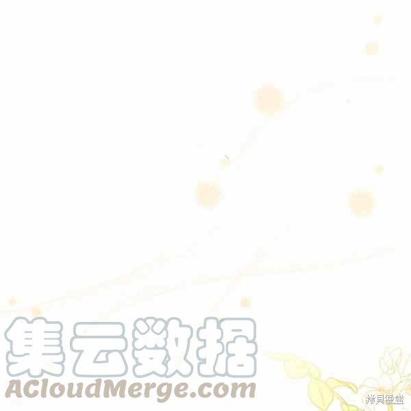 兔子与黑豹的共生关系漫画33话