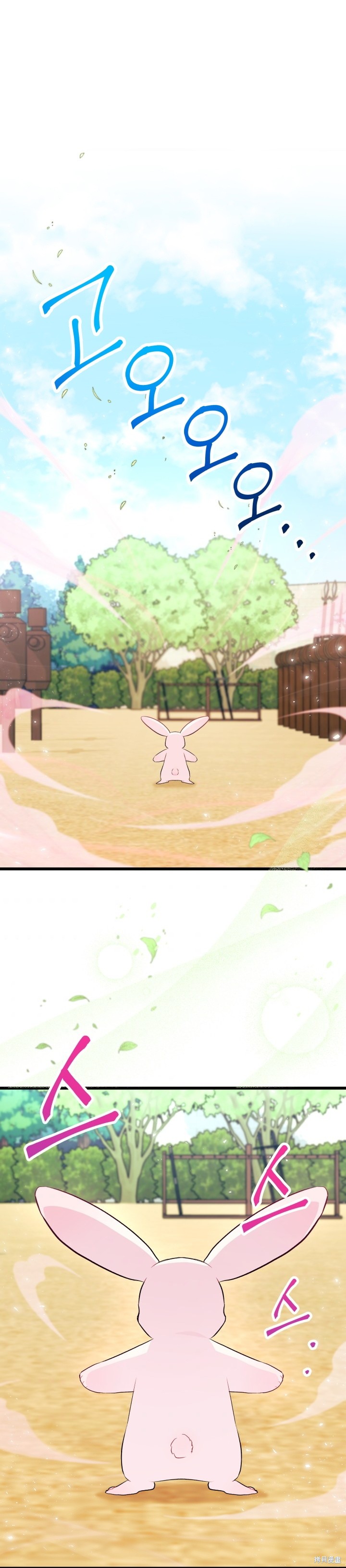 兔子与黑豹的共生关系漫画23话