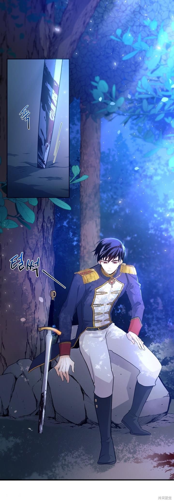兔子与黑豹的共生关系漫画13话