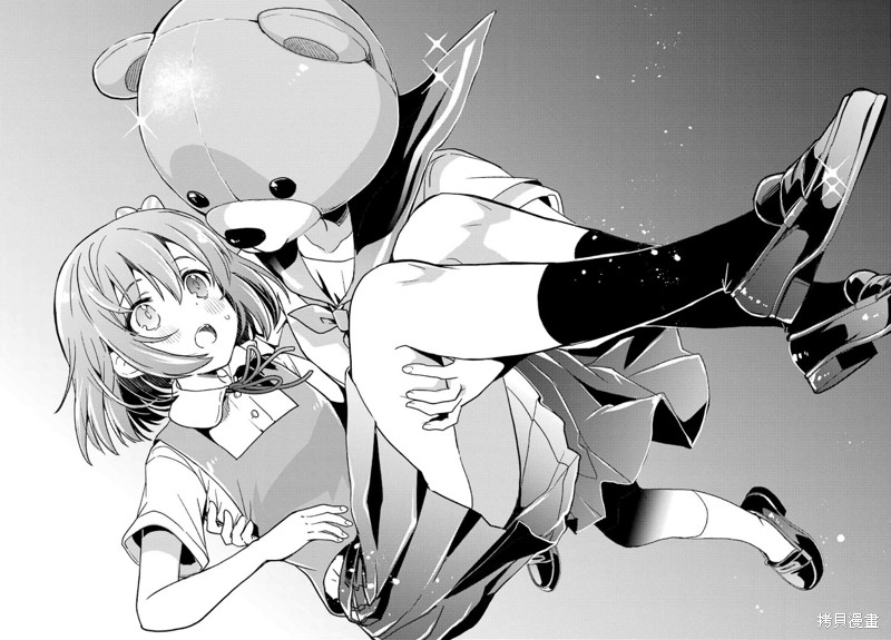 怜-Toki-漫画79话