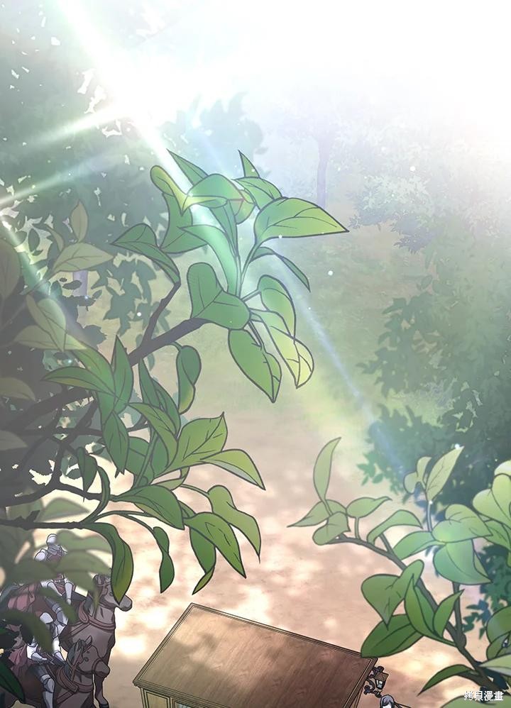 太可爱了怎麽办 第65话 单击左键进入下一页