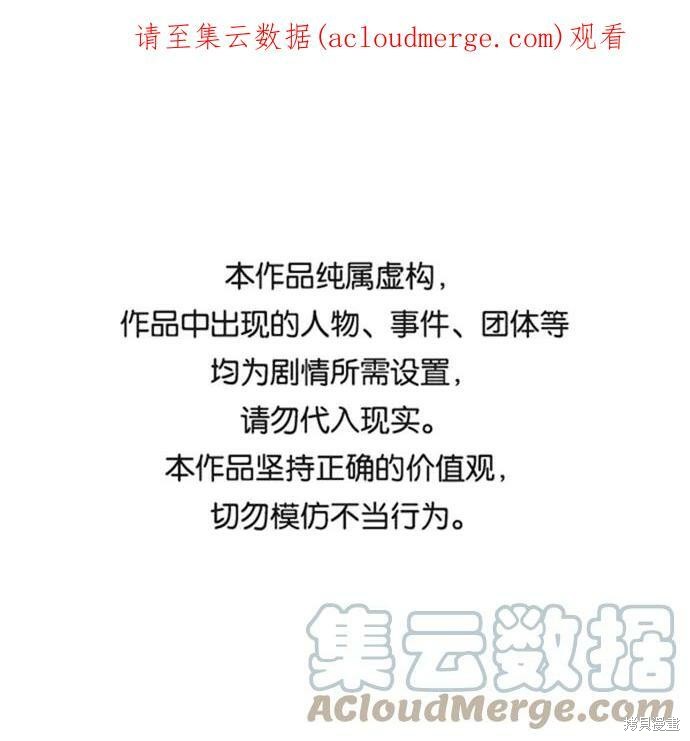 史诗级领地设计师 第65话 单击左键进入下一页