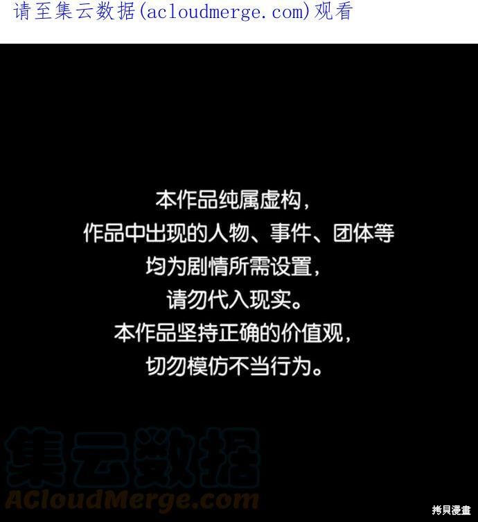 史诗级领地设计师 第66话 单击左键进入下一页