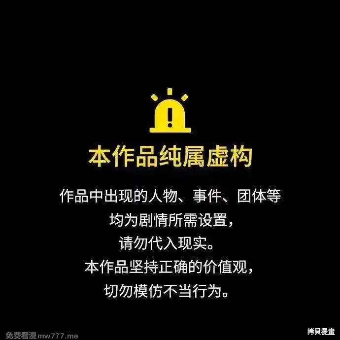 史诗级领地设计师 第174话 单击左键进入下一页