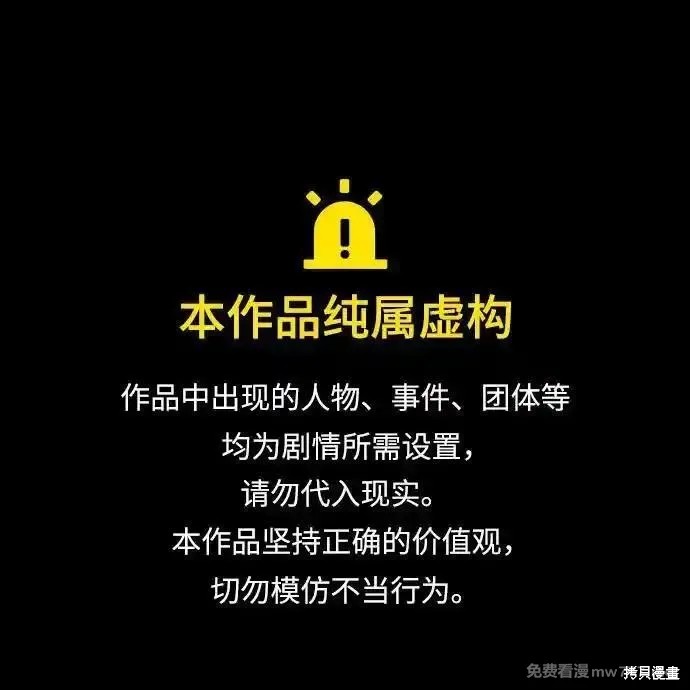 史诗级领地设计师 第176话 单击左键进入下一页