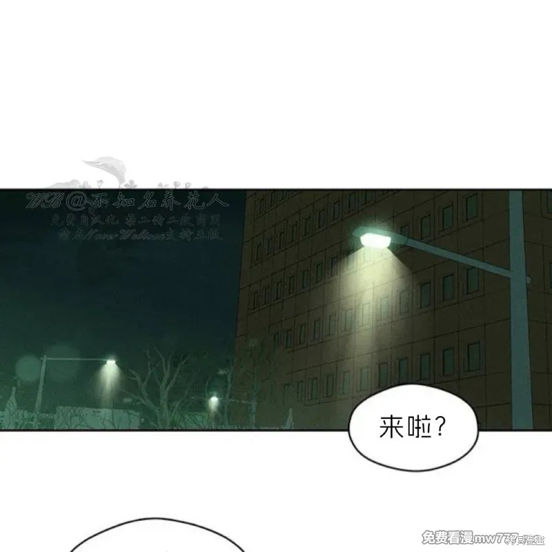 枯萎之花上的眼泪 第12话 单击左键进入下一页