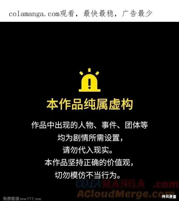驯服前夫的疯狗 外传8 单击左键进入下一页
