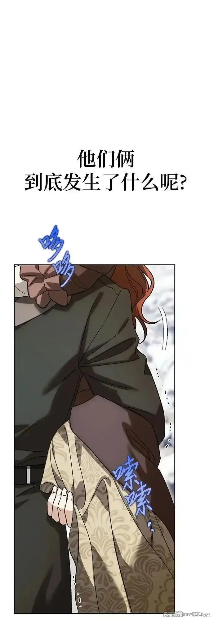 驯服前夫的疯狗漫画外传11
