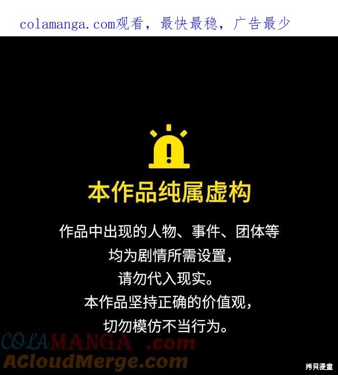 驯服前夫的疯狗 外传13 单击左键进入下一页