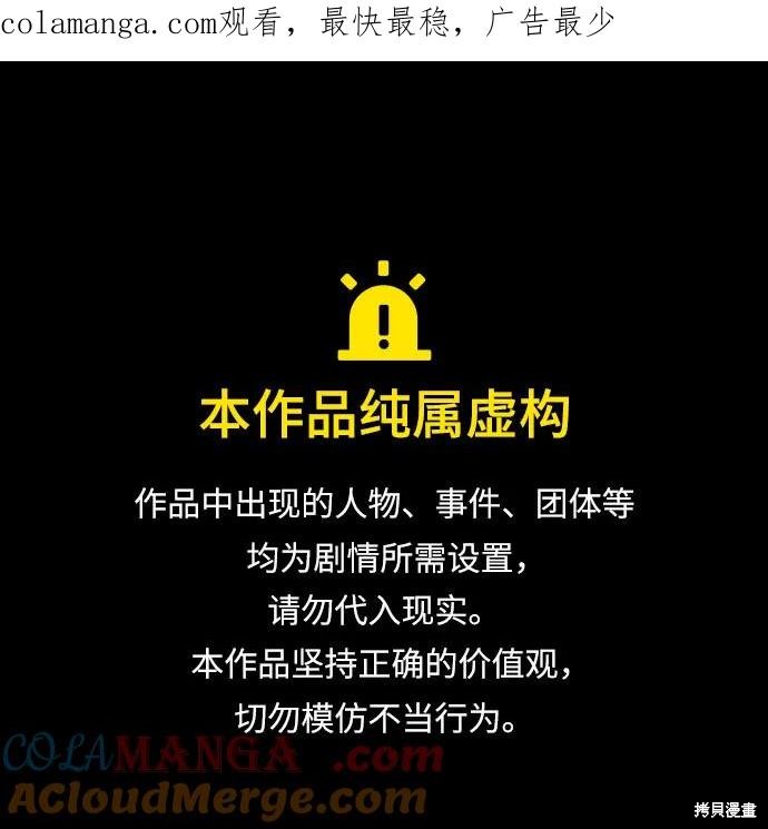 驯服前夫的疯狗 外传16 单击左键进入下一页