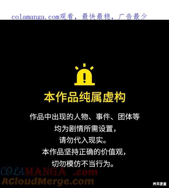 驯服前夫的疯狗 外传17 单击左键进入下一页