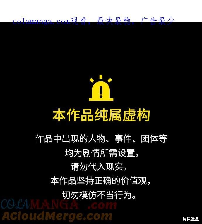 驯服前夫的疯狗 外传20 单击左键进入下一页