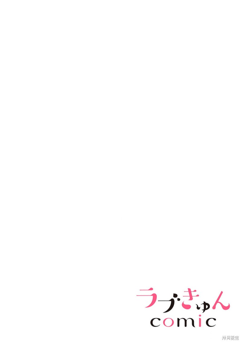 病娇双子的堕落性爱调教漫画09话