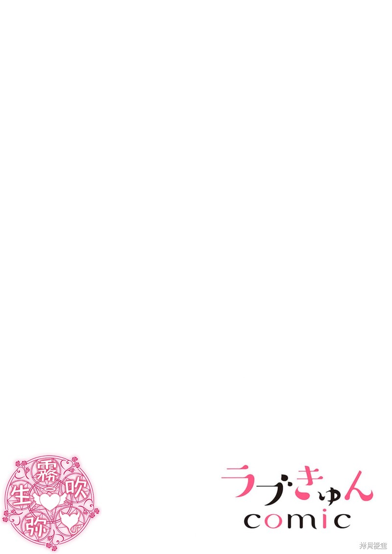 病娇双子的堕落性爱调教漫画07话