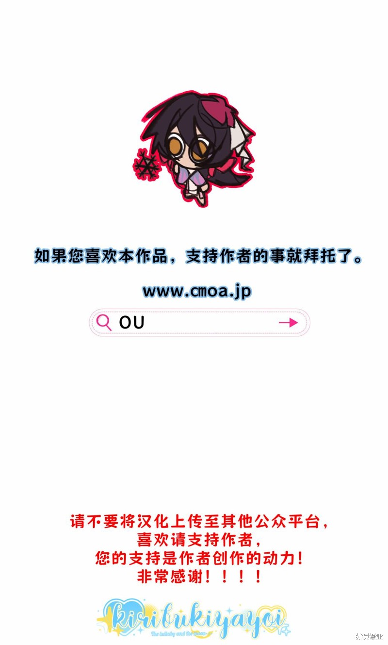 病娇双子的堕落性爱调教漫画05话
