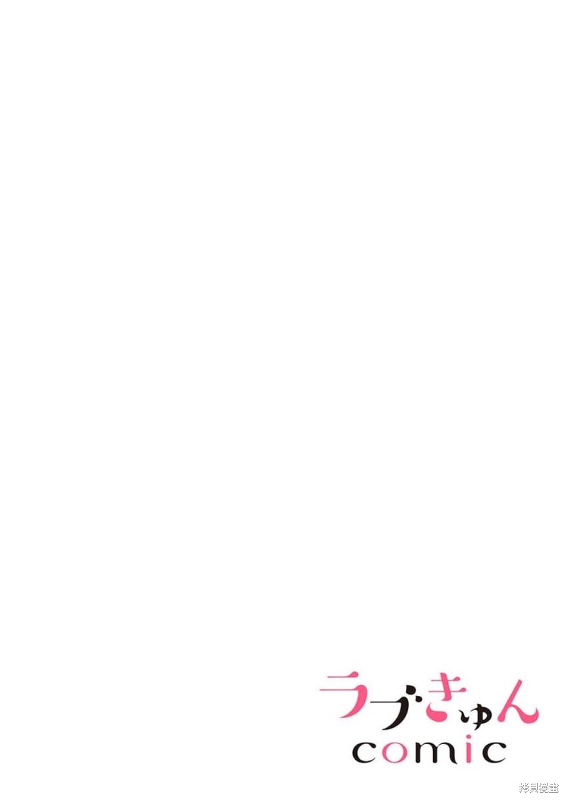 病娇双子的堕落性爱调教漫画02话