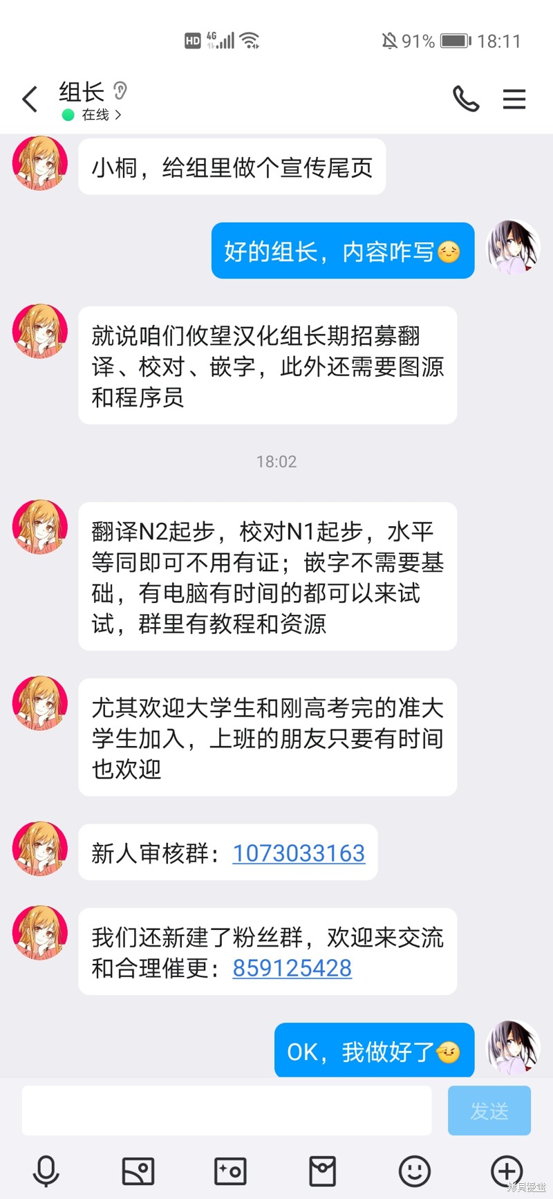 年上辣妹青梅的爱过於沉重漫画01话