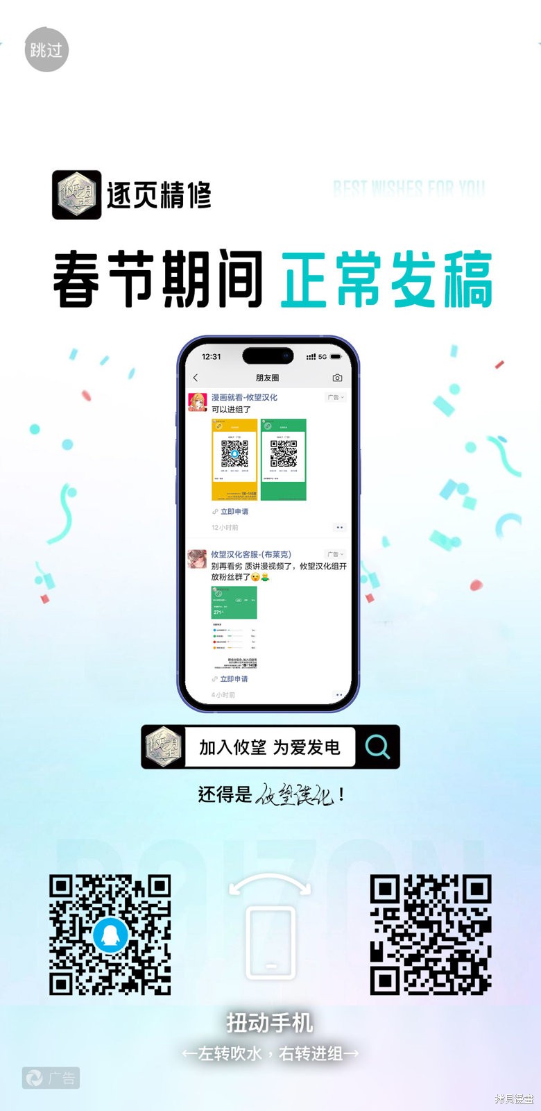 年上辣妹青梅的爱过於沉重漫画2.2话