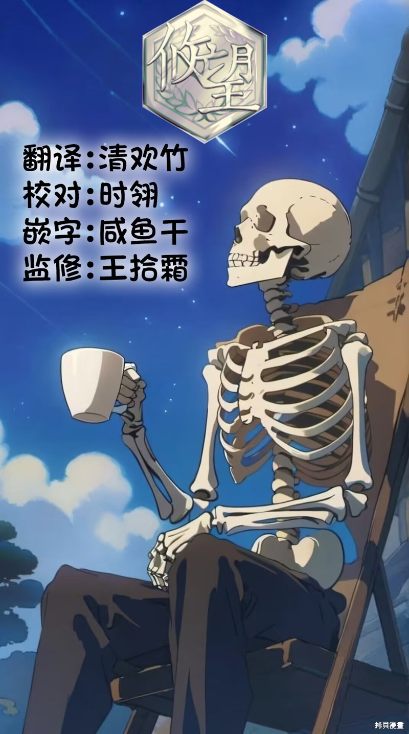 年上辣妹青梅的爱过於沉重漫画3.1话