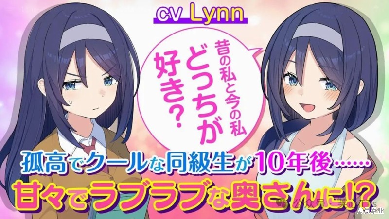 高冷同学的傲与娇吧 第111话 单击左键进入下一页