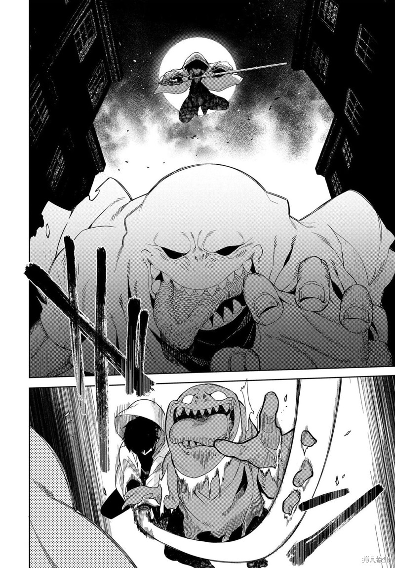 比蒙的花婿漫画01话