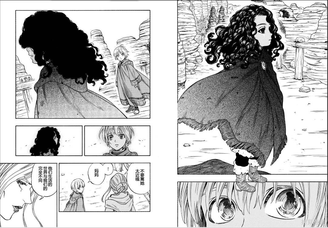星球大战：星海迷途漫画03卷