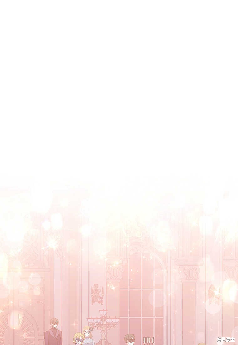 被关在网游里了 第34话 单击左键进入下一页