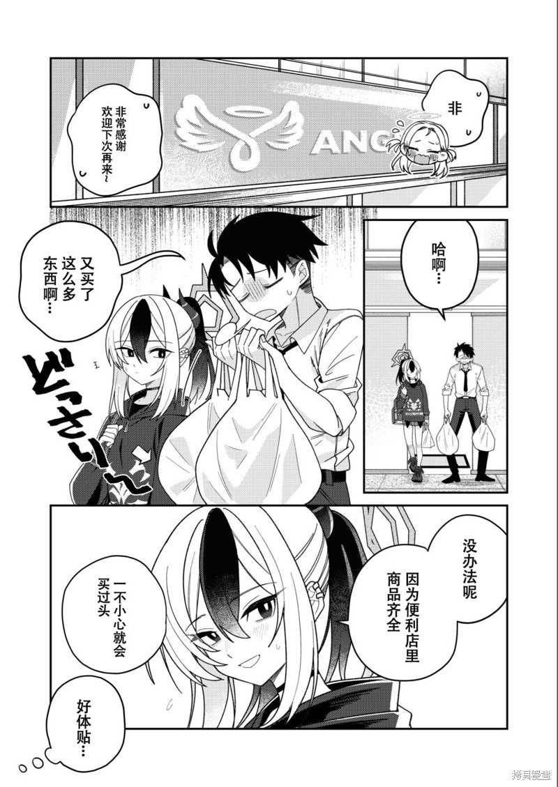 (C102)互相交织重叠的爱意漫画短篇