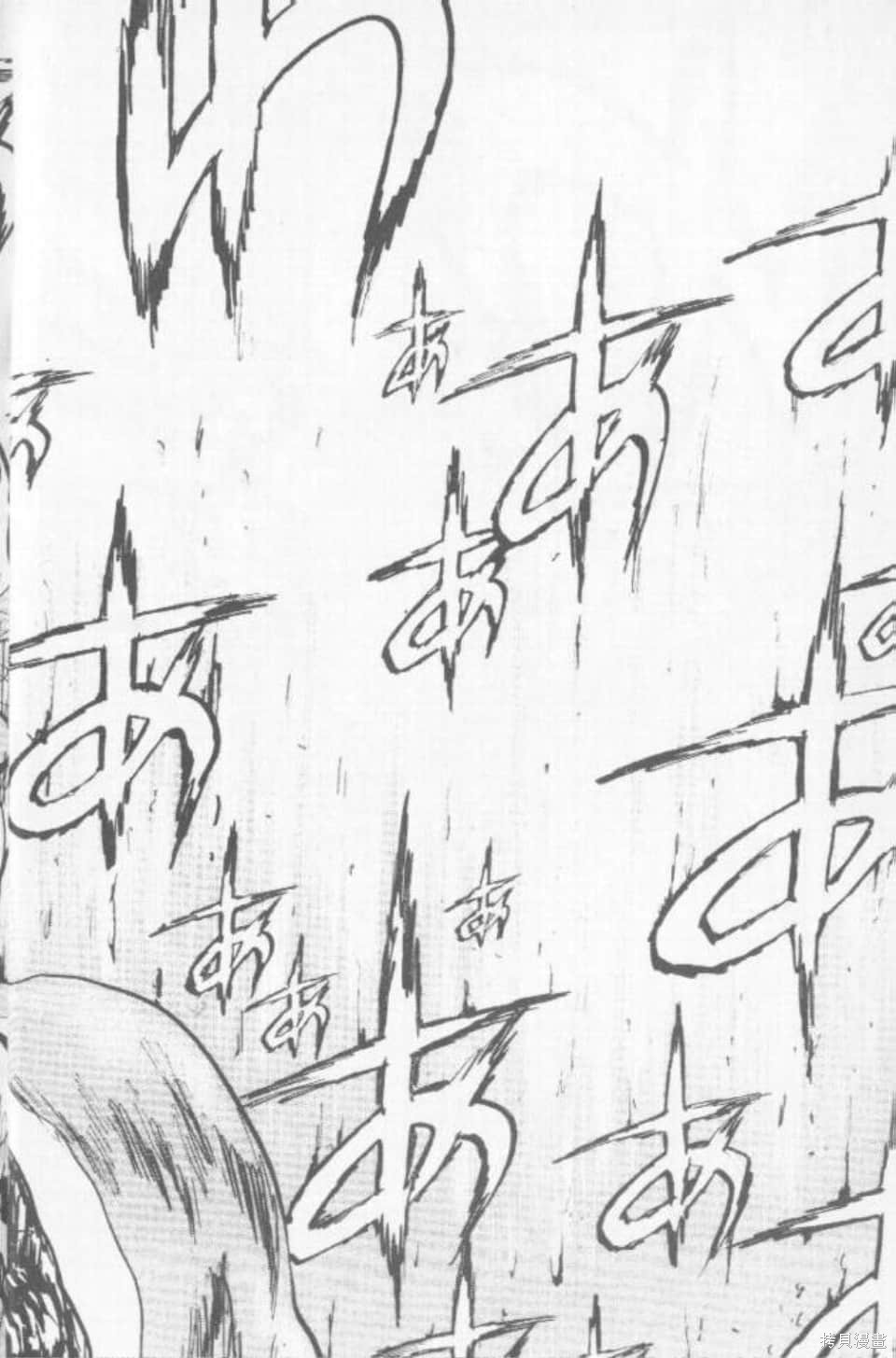 骑师路途漫画5卷