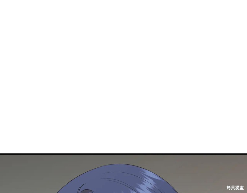 我不再是灰姑娘 第139话 单击左键进入下一页