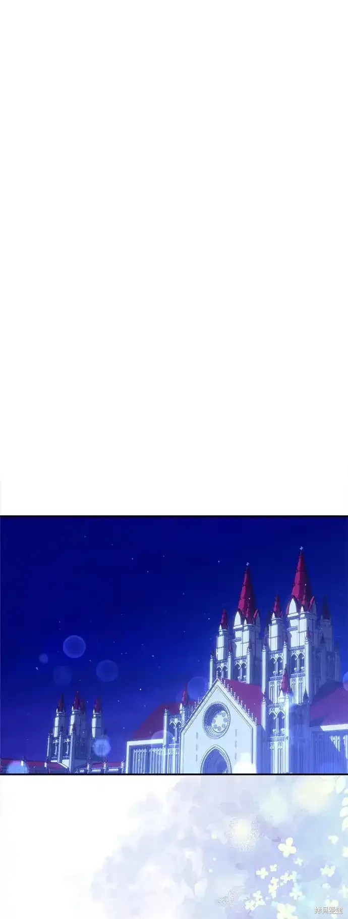 怪物公爵的女儿 第121话 单击左键进入下一页