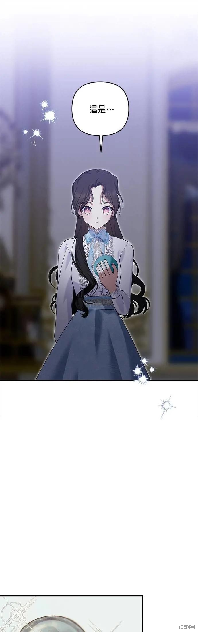 怪物公爵的女儿 第186话 单击左键进入下一页