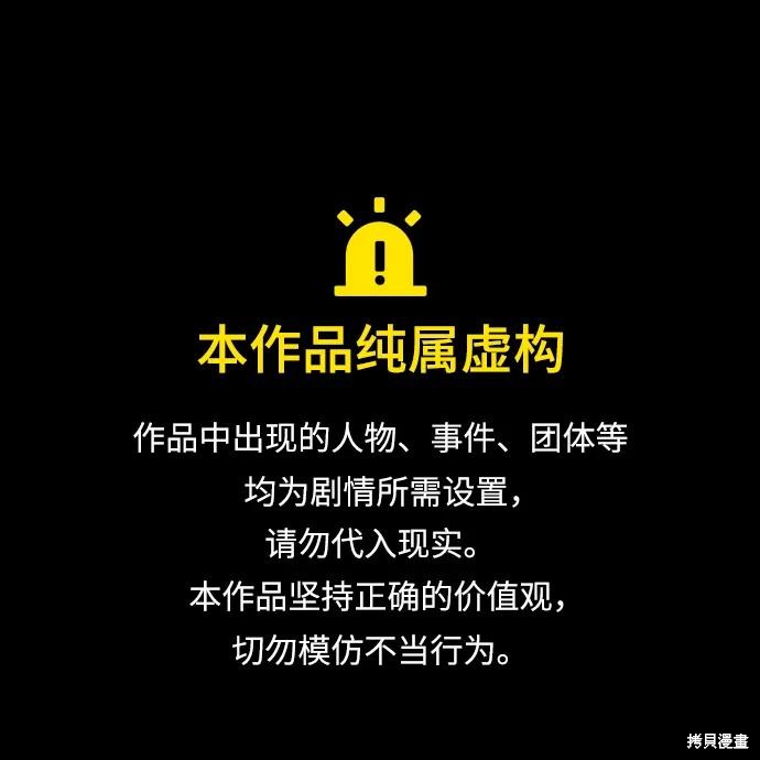 成为颓废文男主的妈妈 第56话 单击左键进入下一页