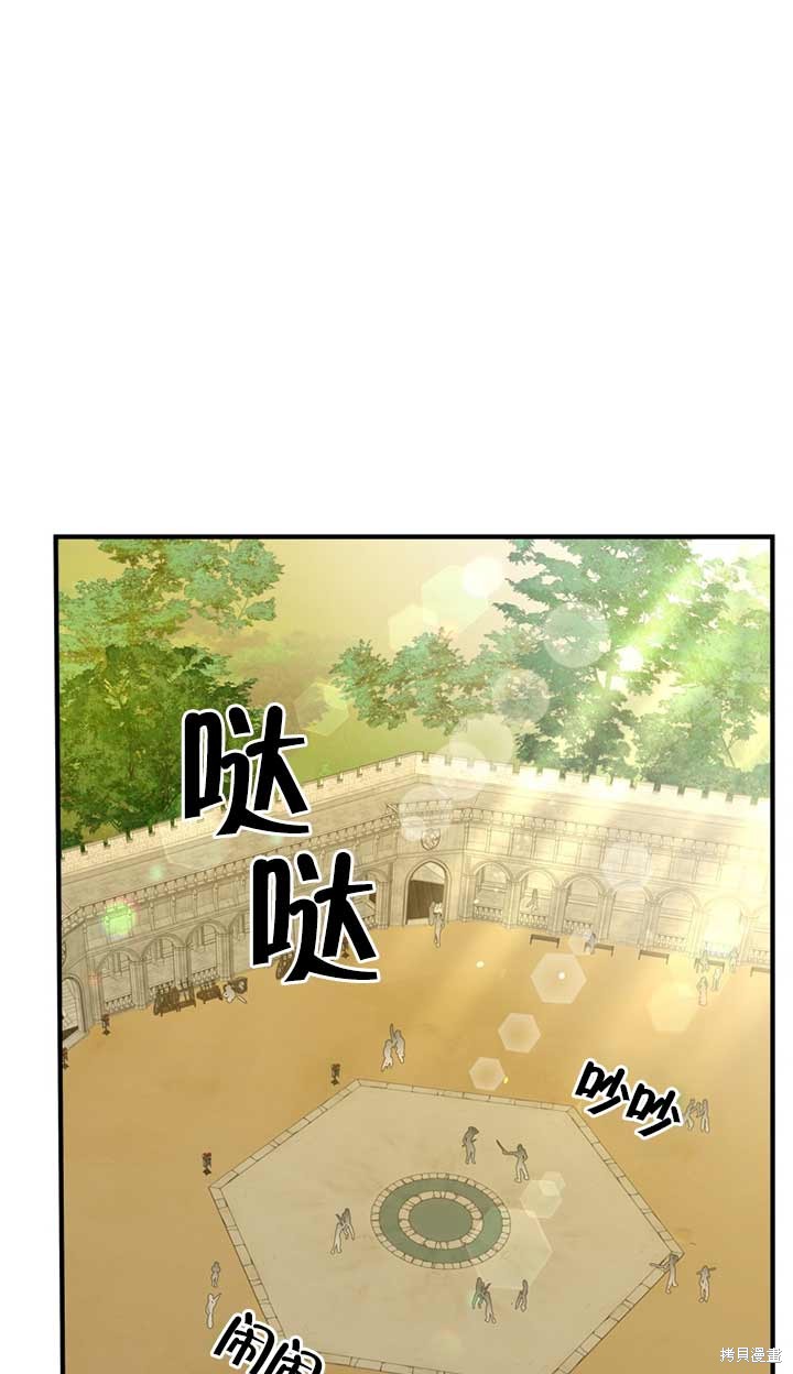你不是女扮男装吗！ 第36话 单击左键进入下一页