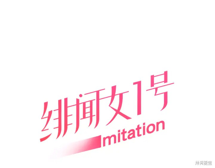 绯闻女一号 第91话 单击左键进入下一页