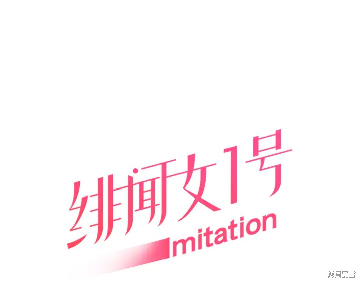 绯闻女一号 第153话 单击左键进入下一页