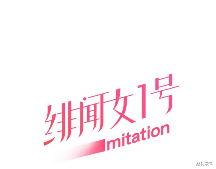 绯闻女一号 番外31 单击左键进入下一页