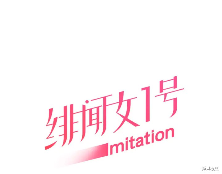 绯闻女一号 番外59 单击左键进入下一页