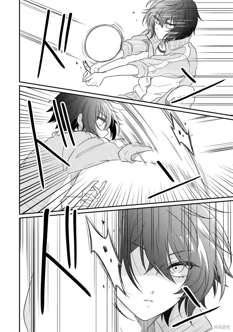 超喜欢身为青梅竹马的你漫画02话