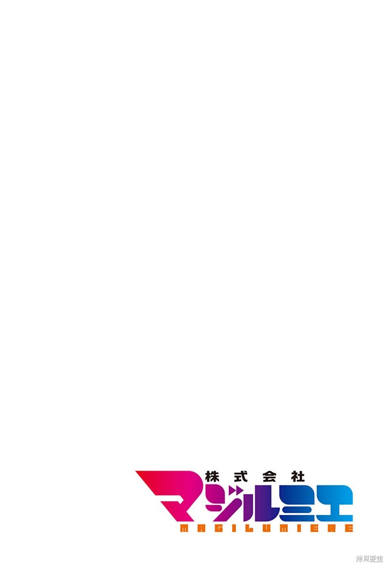 柔光魔女股份有限公司漫画100话