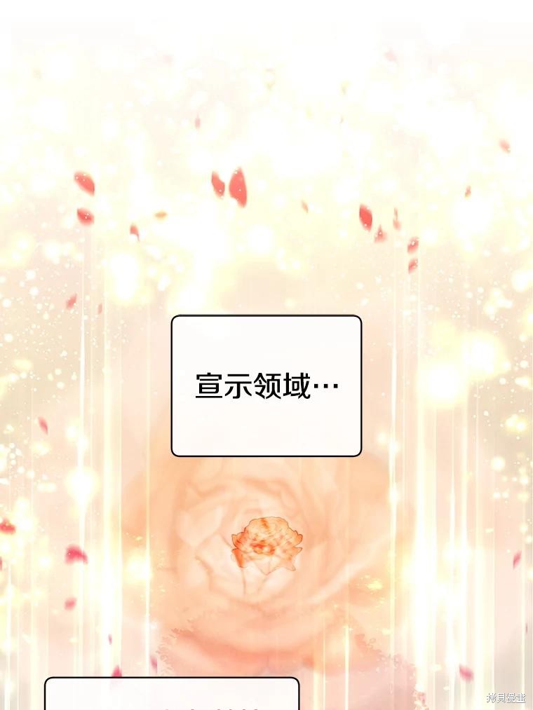 顶级英雄归来 第185话 单击左键进入下一页