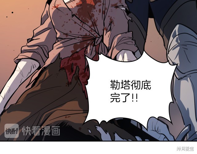 她与野兽漫画1话