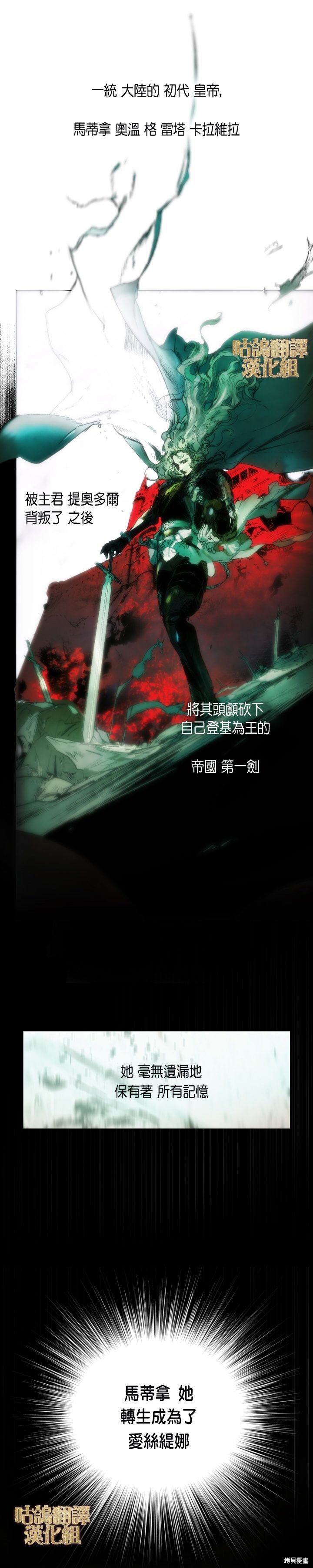 她与野兽漫画短篇