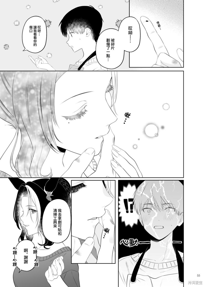 (C105) 赛马新娘第6R 马娘X训练员♂结婚生活合同本漫画目白高峰的婚后生活