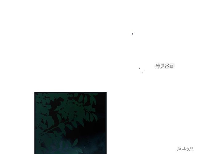 某个继母的童话故事漫画71话
