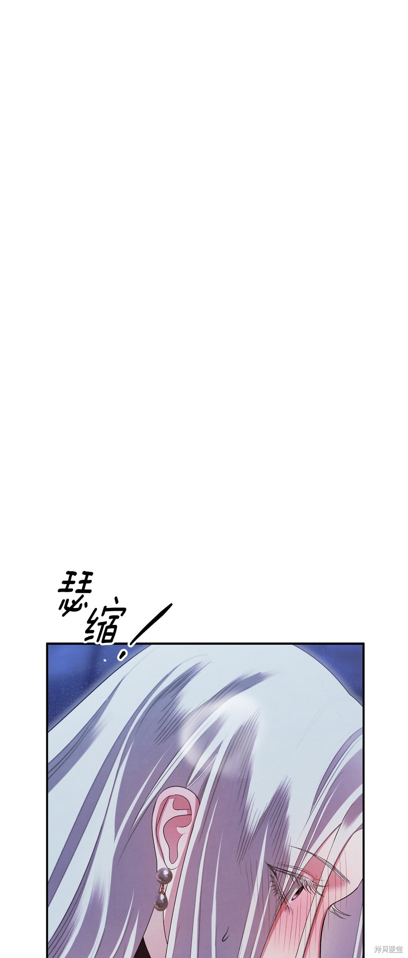 掠夺婚漫画35话