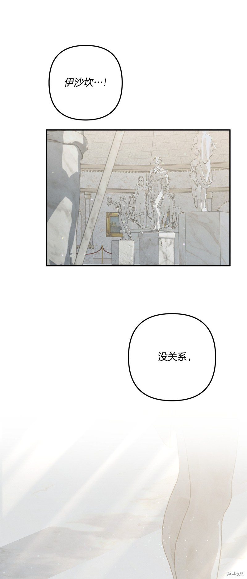 掠夺婚漫画一季完结